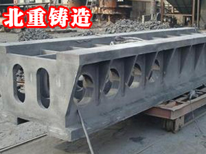 龍門銑床身鑄件(jiàn)