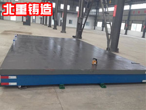 鑄鐵(tiě)平台